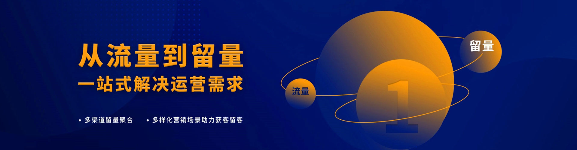 师宗百度广告竞价