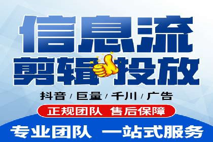 百度信息流广告的投放策略及某行业具体应用案例